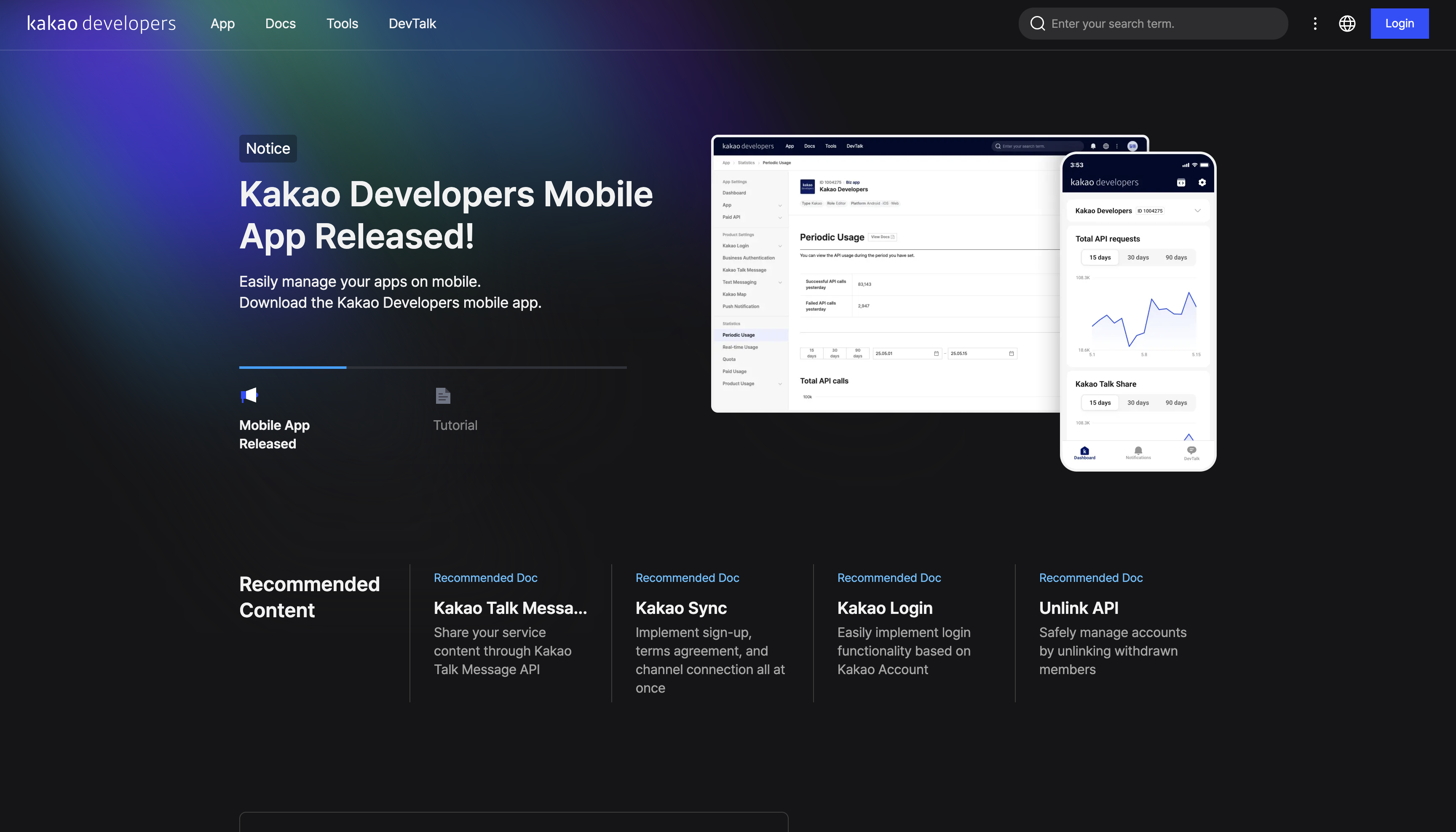 Kakao Developers Portal